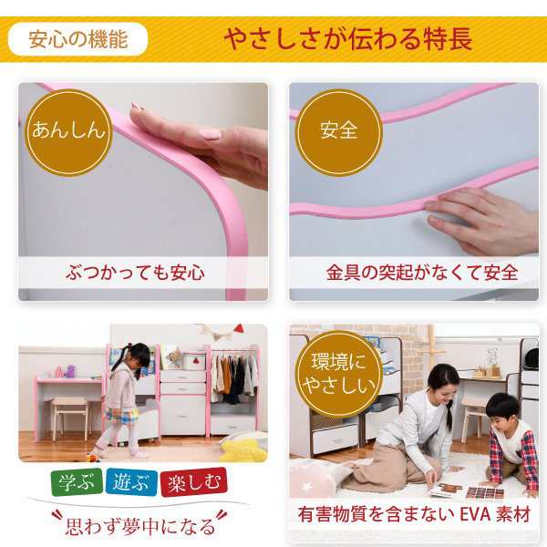 絵本ラック おもちゃ箱 キャスター付きボックス ソフトエッジで安全 絵本棚 3段 幅48 奥行29 高さ90