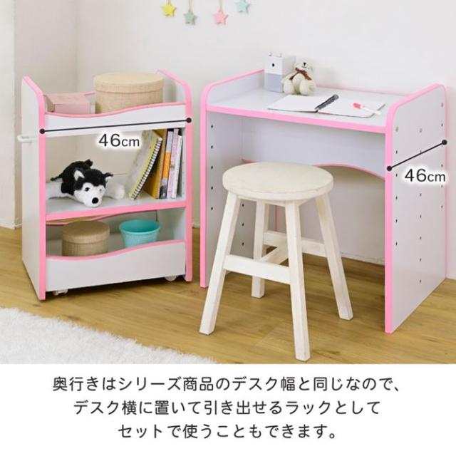 ランドセルラック 子供用収納棚 幅46cm おしゃれ 収納ワゴン おもちゃ箱 本棚 背が低い 整理棚_10