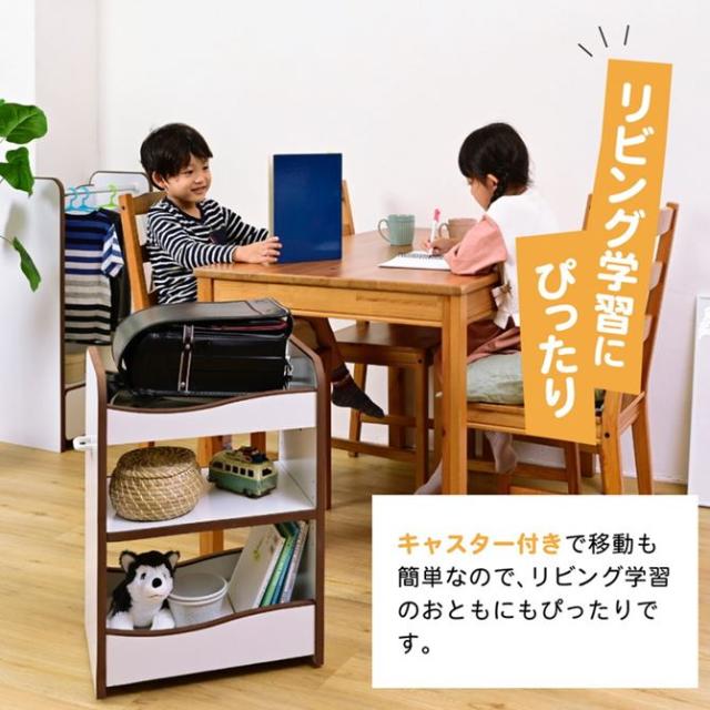ランドセルラック 子供用収納棚 幅46cm おしゃれ 収納ワゴン おもちゃ箱 本棚 背が低い 整理棚_11