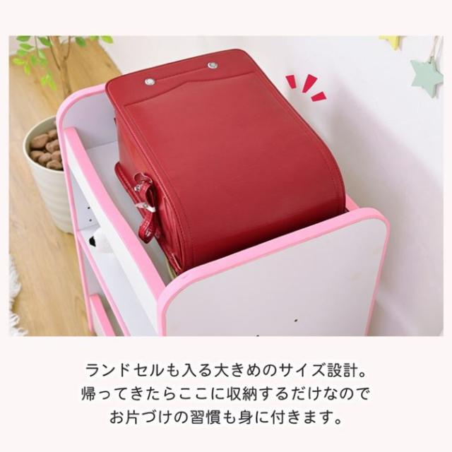 ランドセルラック 子供用収納棚 幅46cm おしゃれ 収納ワゴン おもちゃ箱 本棚 背が低い 整理棚_5