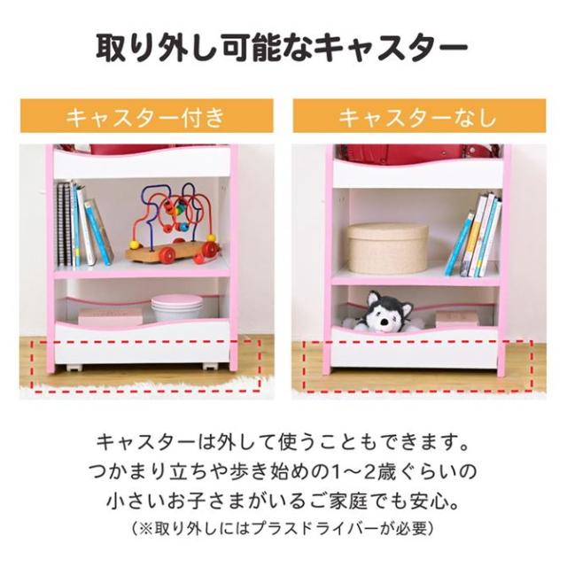 ランドセルラック 子供用収納棚 幅46cm おしゃれ 収納ワゴン おもちゃ箱 本棚 背が低い 整理棚_8