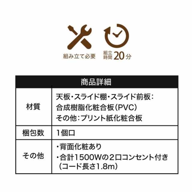 レンジ台 レンジラック 幅60.5cm ゴミ箱上ラック キッチン家電収納棚 ロータイプ