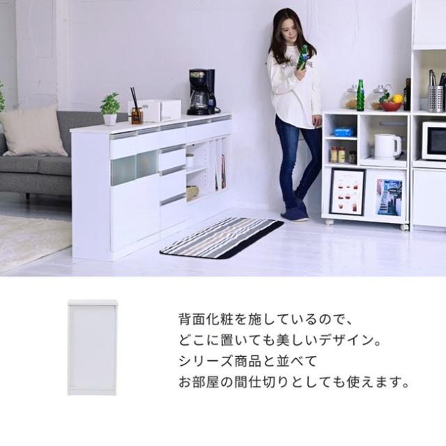 カウンター下収納 4段チェスト リビング キッチン コンパクト スリム