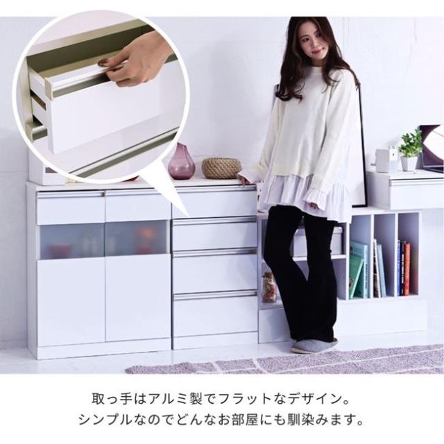 カウンター下収納 4段チェスト リビング キッチン コンパクト スリム