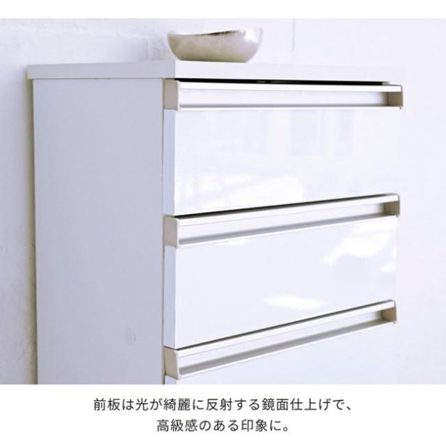 カウンター下収納 4段チェスト リビング キッチン コンパクト スリム