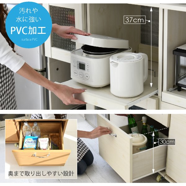 キッチンボード　スリム幅45 レンジ台 キッチンラック カップボード 食器棚 隙間収納 スリム