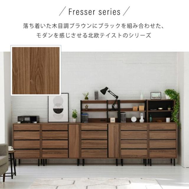 超人気！リビングボード 洋服 タンス 収納 箪笥 おしゃれ 北欧 BROWN
