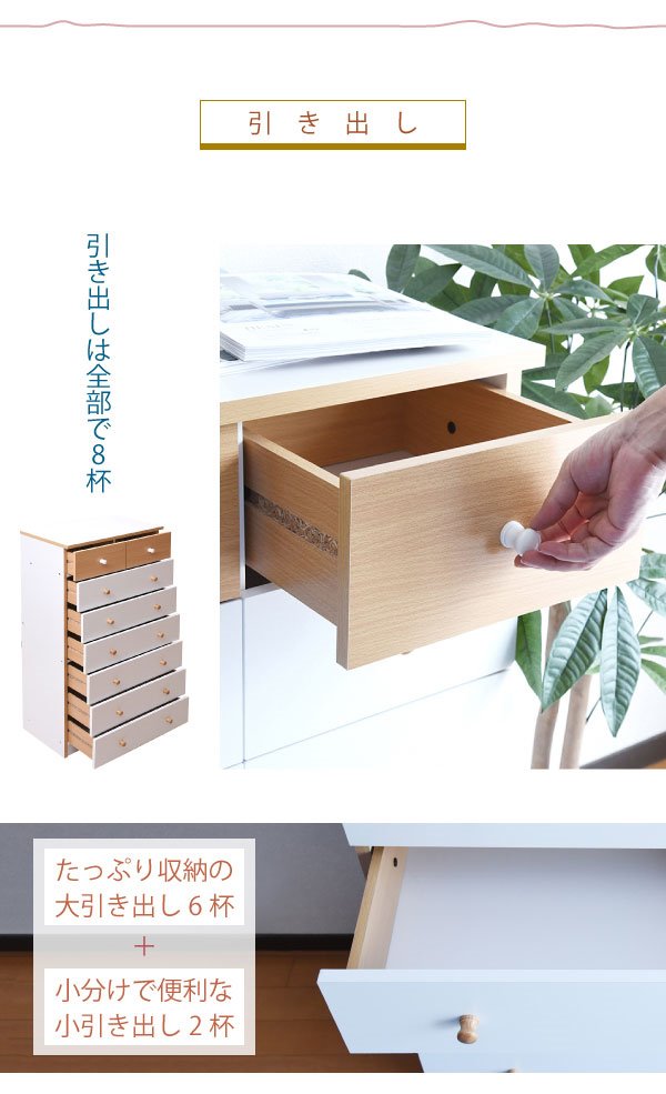 チェスト タンス 7段 幅60 木製 ハイチェスト 引き出し収納 衣類