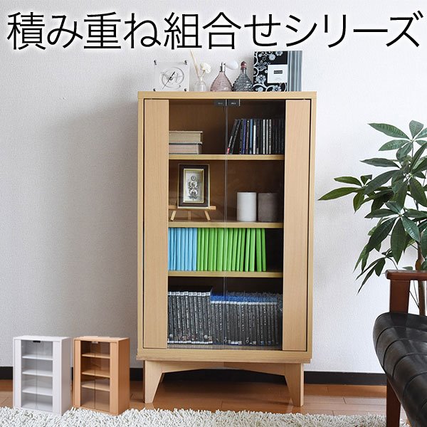 ガラスキャビネット リビング収納棚 6BOX ガラス扉 本棚 飾り棚 木製 サイドキャビネット 幅60cm_6