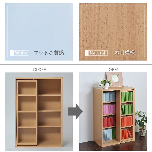 本棚 書棚 スライド本棚 ロータイプ 6BOX 4段 可動棚付き 幅60cm