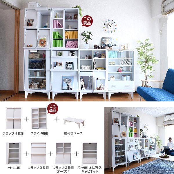 本棚 書棚 スライド本棚 ロータイプ 6BOX 4段 可動棚付き 幅60cm