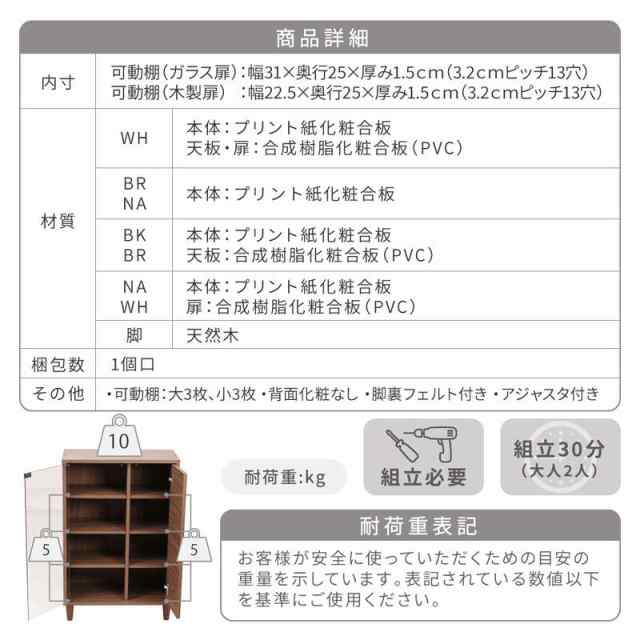 サイドボード キャビネット ガラス扉 幅60cm おしゃれ 北欧 リビング収納 コンパクト ロータイプ