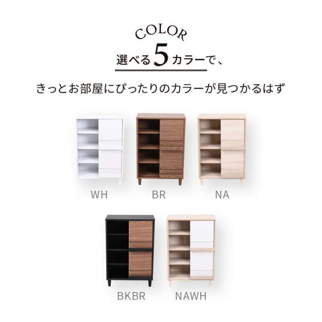 ディスプレイラック 本棚 キャビネット 幅60cm スライド棚 おしゃれ 北欧 リビング サイドボード_3