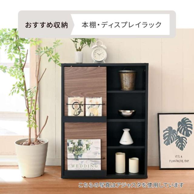 ディスプレイラック 本棚 キャビネット 幅60cm スライド棚 おしゃれ 北欧 リビング サイドボード_6