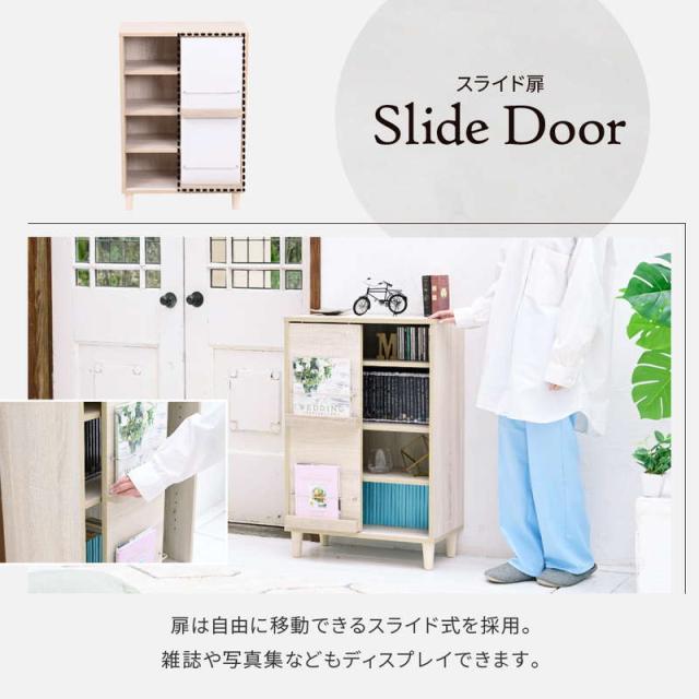 ディスプレイラック 本棚 キャビネット 幅60cm スライド棚 おしゃれ 北欧 リビング サイドボード_8