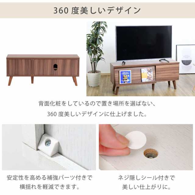 テレビ台 ローボード ハイタイプ 幅100cm おしゃれ 北欧 ディスプレイ