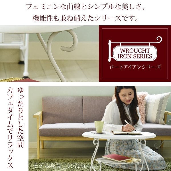 ヨーロッパ風 ロートアイアン 家具 楕円 センターテーブル 幅65cm アイアン 脚 アンティーク風 ソファテーブル ローテーブル サイドテーの通販はau Pay マーケット カナエミナ
