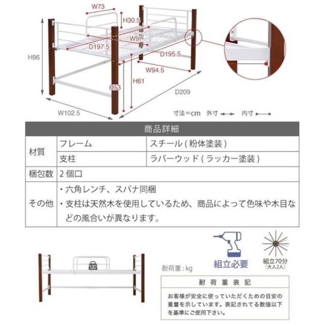 ロフトベッド シングル 低め ロータイプ 高さ96cm おしゃれ 頑丈 スチールフレーム 木製脚_14