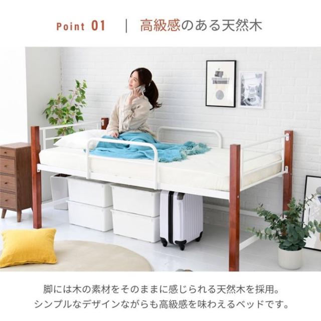 ロフトベッド シングル 低め ロータイプ 高さ96cm おしゃれ 頑丈 スチールフレーム 木製脚_3