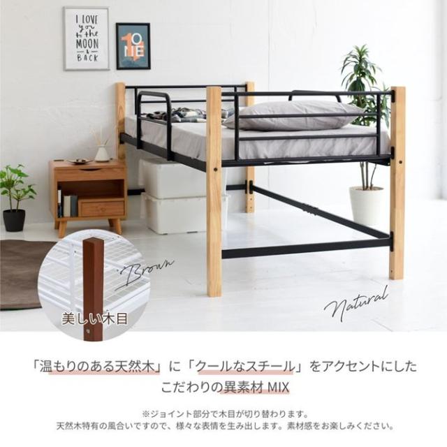 ロフトベッド シングル 低め ロータイプ 高さ96cm おしゃれ 頑丈 スチールフレーム 木製脚_4