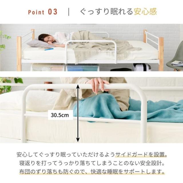 ロフトベッド シングル 低め ロータイプ 高さ96cm おしゃれ 頑丈 スチールフレーム 木製脚_6