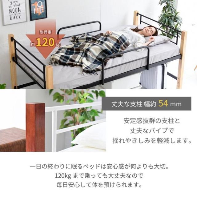ロフトベッド シングル 低め ロータイプ 高さ96cm おしゃれ 頑丈 スチールフレーム 木製脚_7