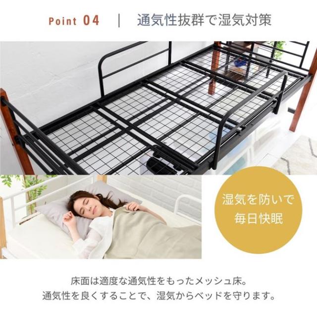 ロフトベッド シングル 低め ロータイプ 高さ96cm おしゃれ 頑丈 スチールフレーム 木製脚_8