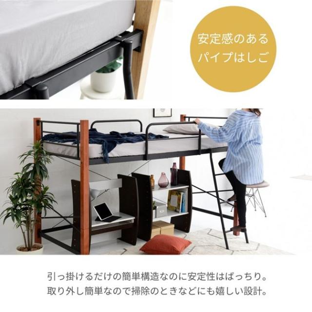 コンセント付きロフトベッド【高さ140】送料無料 スチール 耐震　BLACK sa301884-01.jpg