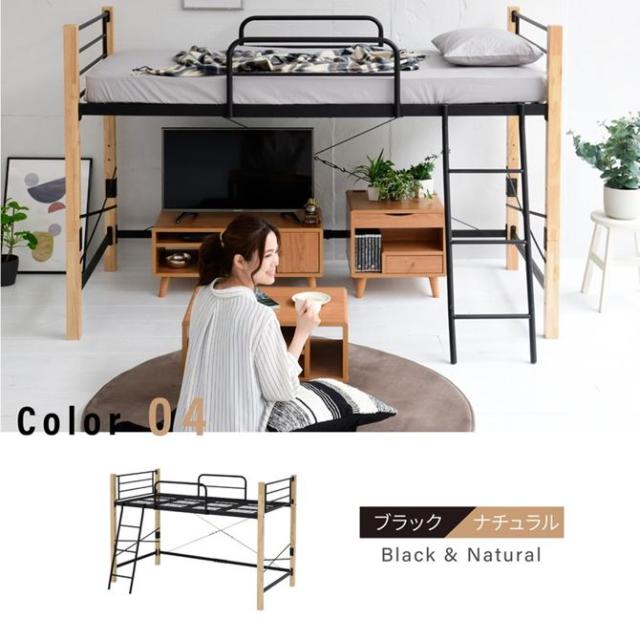 スチール製シングルロフトベッド ロフトベッド シングル 低め ハイタイプ 高さ140cm おしゃれ