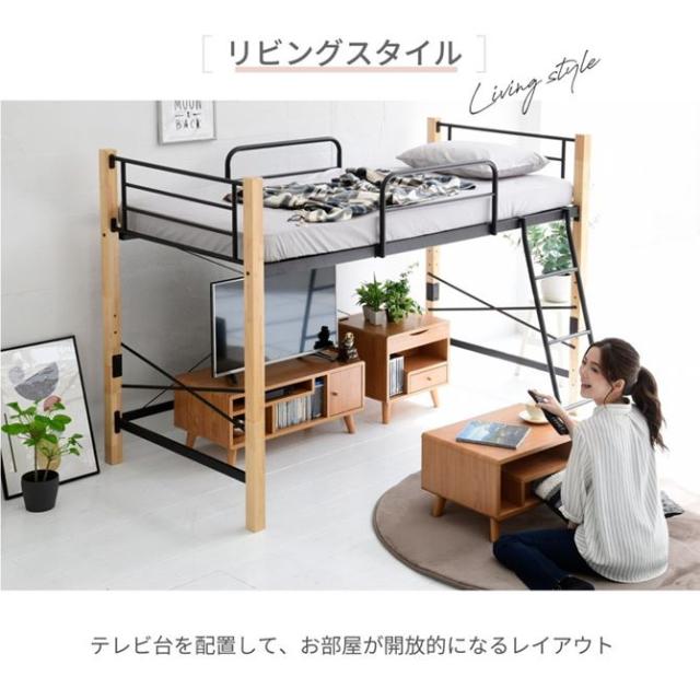 頑丈ロフトベッド 幅210×奥行106×高さ150.5cm ロフトベッド 210」の人気商品一覧 | 安い商品を通販サイトから