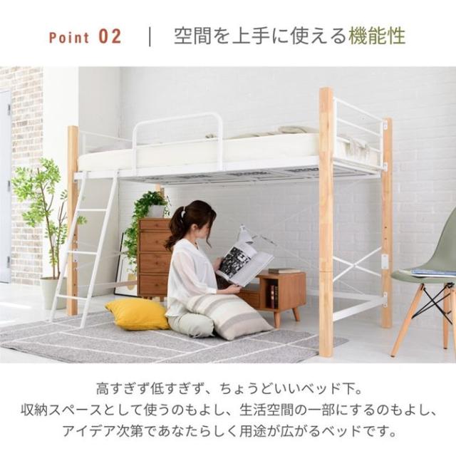 限定価格！スチール製ロフトベッド【S·シングル】 高さ140cm WHITE ロフトベッド シングル 低め ハイタイプ 高さ140cm おしゃれ 頑丈