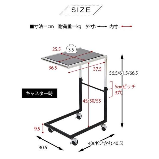 ベッドサイドテーブル スリム コの字型 ブラックガラス天板 キャスター付き 高さ調整_15