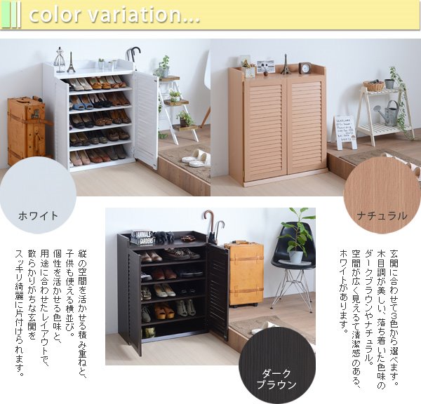 ルーバーシューズボックス　75cm幅 下駄箱　玄関収納 jkp-sgt-0102_050.jpg