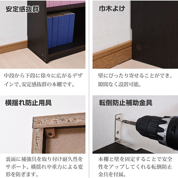 本棚 オープンラック 上置きセット 薄型 大容量収納棚 文庫本ラック 幅60cm リビング収納 木製 収納家具