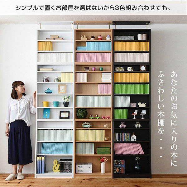 本棚 オープンラック 上置きセット 薄型 大容量収納棚 文庫本ラック 幅60cm リビング収納 木製 収納家具