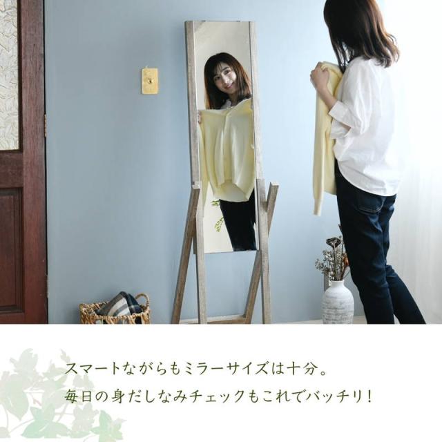 スタンドミラー 姿見鏡 全身鏡 グリーンインテリア 古材風 old wood ボタニカル