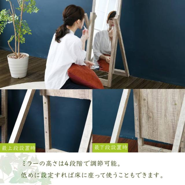 スタンドミラー 姿見鏡 全身鏡 グリーンインテリア 古材風 old wood ボタニカル