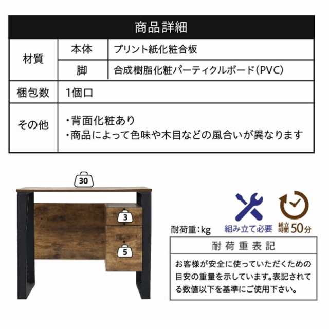 平机 パソコンデスク 書斎 収納付 幅90cm BRITZ おしゃれ 平机 パソコンデスク 書斎 収納付 幅90cm BRITZ おしゃれ