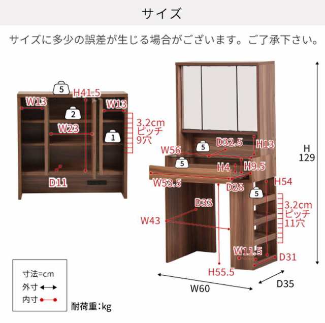 ドレッサーデスク 鏡台 三面鏡 化粧台 ハイタイプ おしゃれ ガラス天板