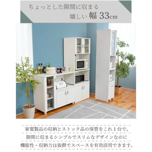 食器棚 キッチンストッカー キッチンラック 高さ180cm 楽天市場】完成品 日本製 キッチンストッカー キッチンラック