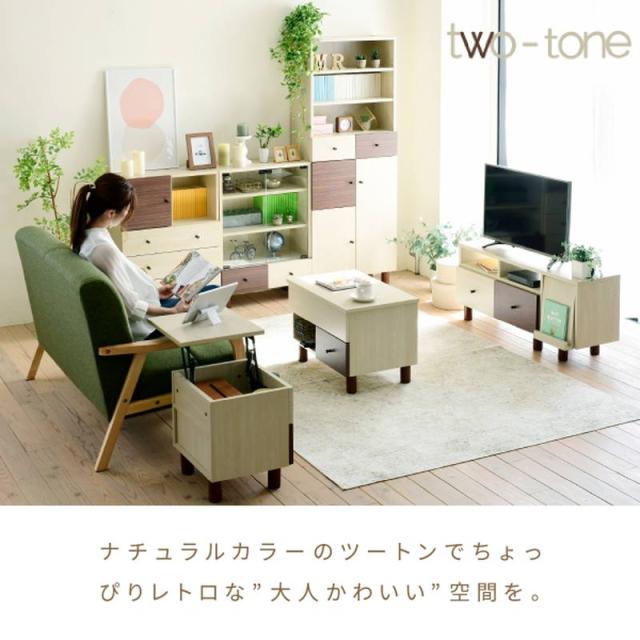 キャビネット ディスプレイラック 収納棚 ガラス扉 幅60cm Two-tone おしゃれ ナチュラル レトロ_1