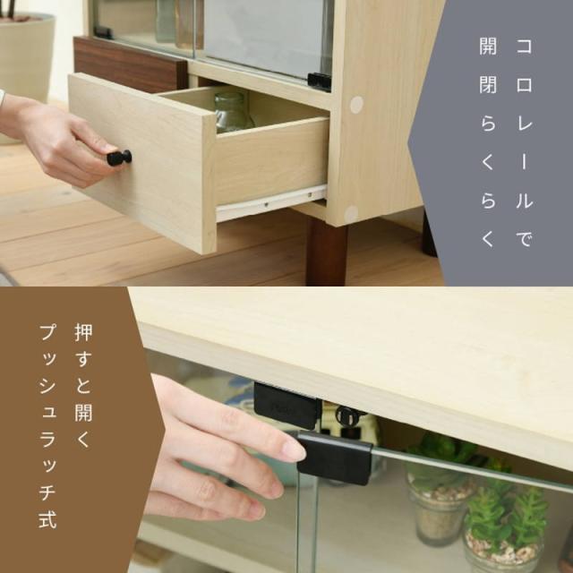 キャビネット ディスプレイラック 収納棚 ガラス扉 幅60cm Two-tone おしゃれ ナチュラル レトロ_10