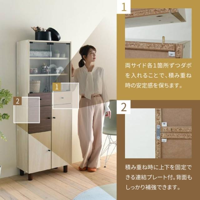 キャビネット ディスプレイラック 収納棚 ガラス扉 幅60cm Two-tone おしゃれ ナチュラル レトロ_12
