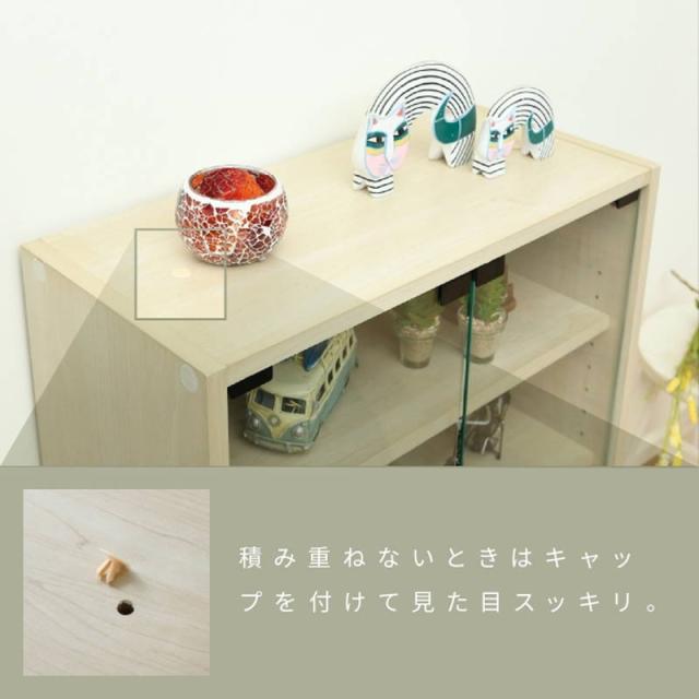 キャビネット ディスプレイラック 収納棚 ガラス扉 幅60cm Two-tone おしゃれ ナチュラル レトロ_13