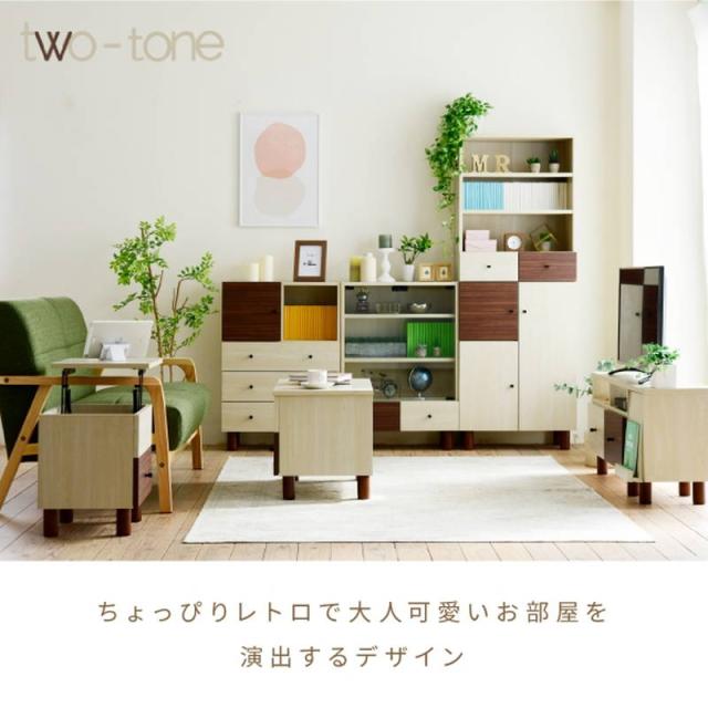 キャビネット ディスプレイラック 収納棚 ガラス扉 幅60cm Two-tone おしゃれ ナチュラル レトロ_14