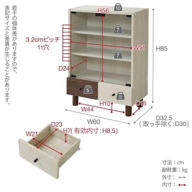 キャビネット ディスプレイラック 収納棚 ガラス扉 幅60cm Two-tone おしゃれ ナチュラル レトロ_16