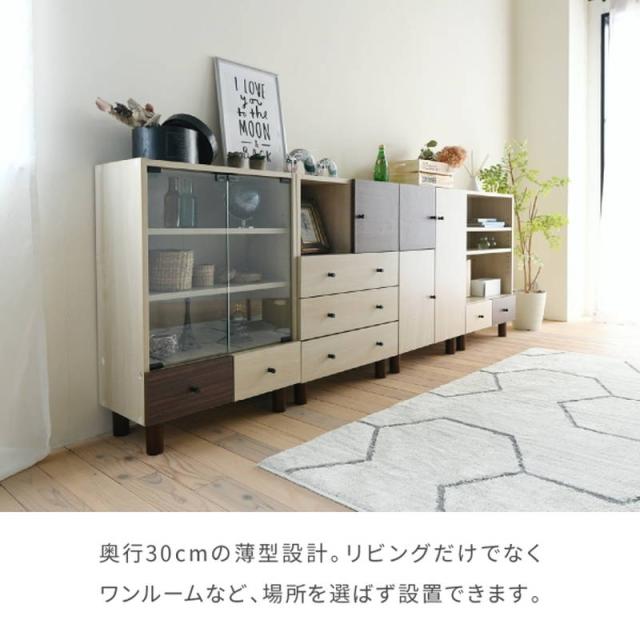キャビネット ディスプレイラック 収納棚 ガラス扉 幅60cm Two-tone おしゃれ ナチュラル レトロ_9