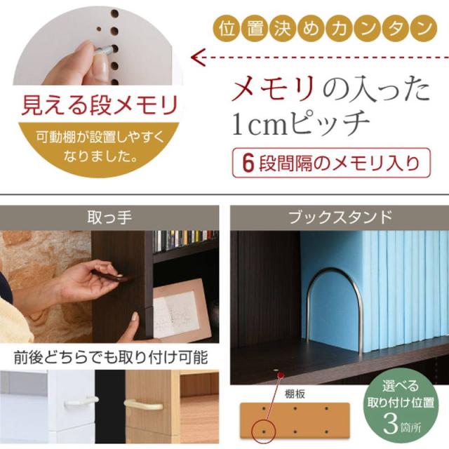 隙間収納家具 本棚 漫画本 文庫本ラック 12段 1cmピッチ 可動棚 幅16.5cm 高さ200cm キャスター付き_4