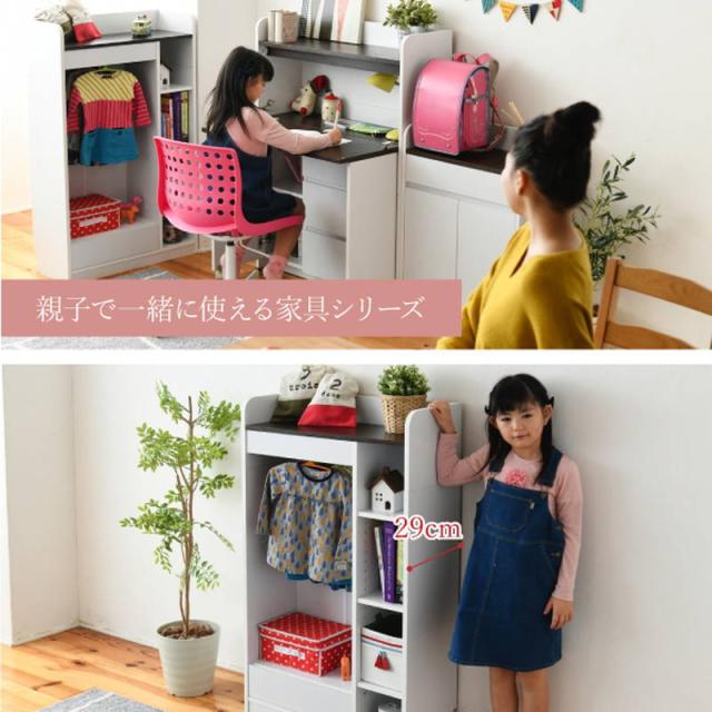 子供用ハンガーラック 子供部屋 収納棚 4段 マルチラック 幅70cm