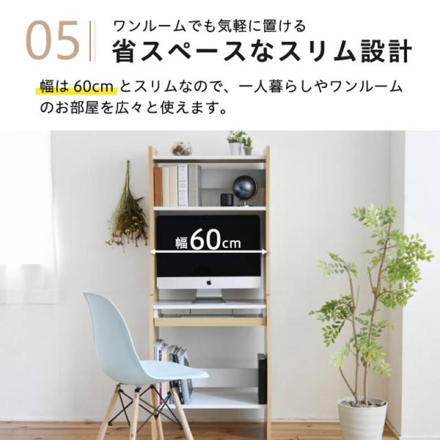 パソコンデスク 机 勉強机 収納棚 組み換え 縦横 ロータイプ ハイ